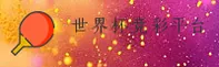 应用下载